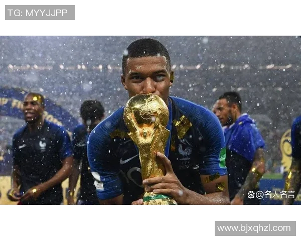 姆巴佩领衔法国队冲击世界杯冠军新征程球迷期待他的精彩表现 姆巴佩领衔法国队冲击世界杯冠军新征程球迷期待他的精彩表现