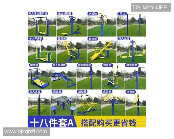 户外体育器材安装指南提升运动体验与安全性的重要性分析